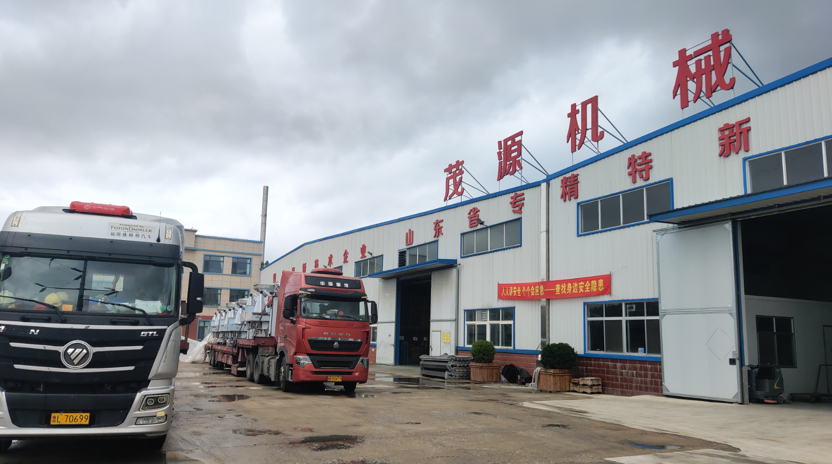 茂源機械裝車發貨：每臺設備都帶著細心奔赴客戶！