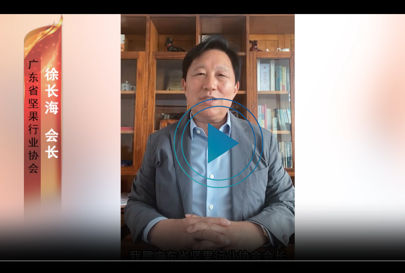 三十華章 感恩同行